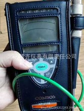 供应新宇宙XP-3110可燃气体检测仪量大从优可燃性气体检测仪