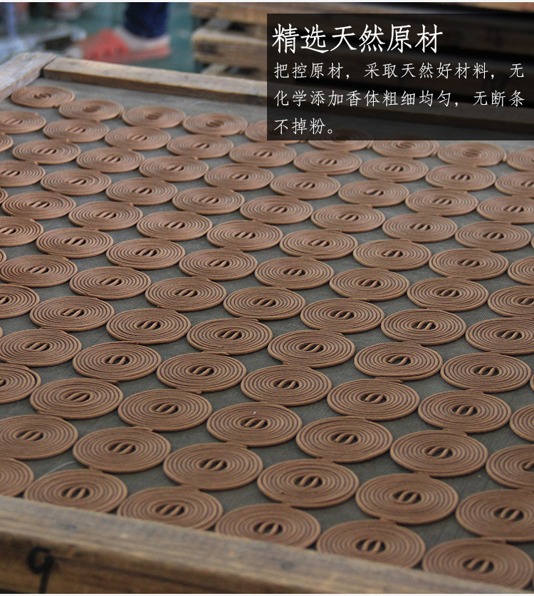 盘香散装香_04.jpg