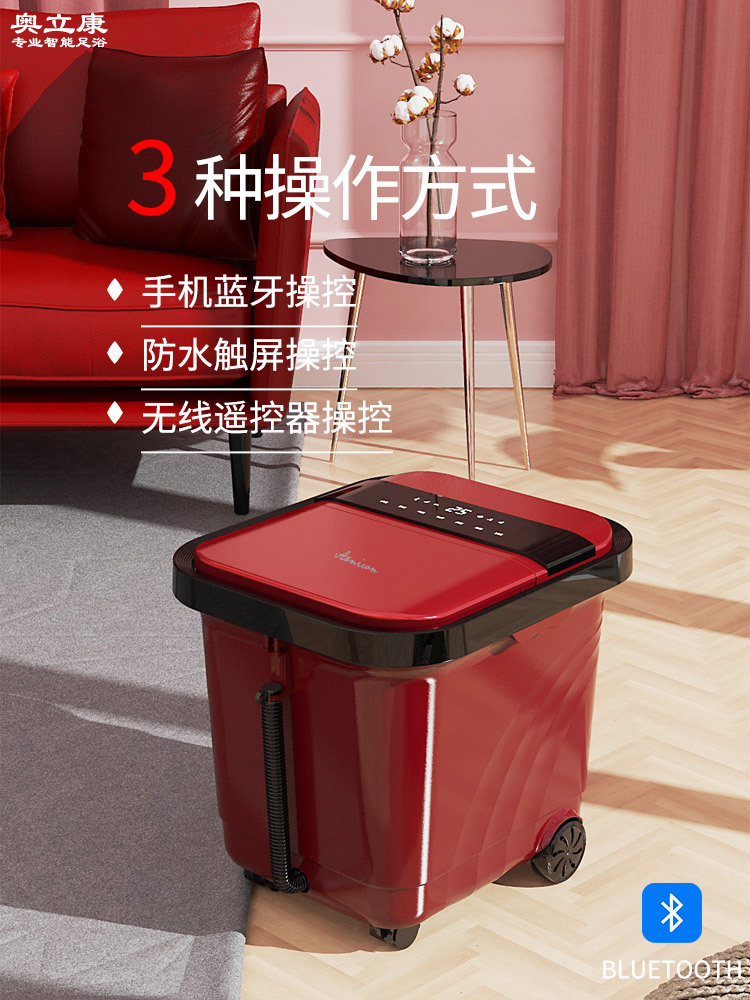 奥立康新款蓝牙泡脚桶电动按摩泡脚盆加热恒温足浴桶深桶洗脚盆