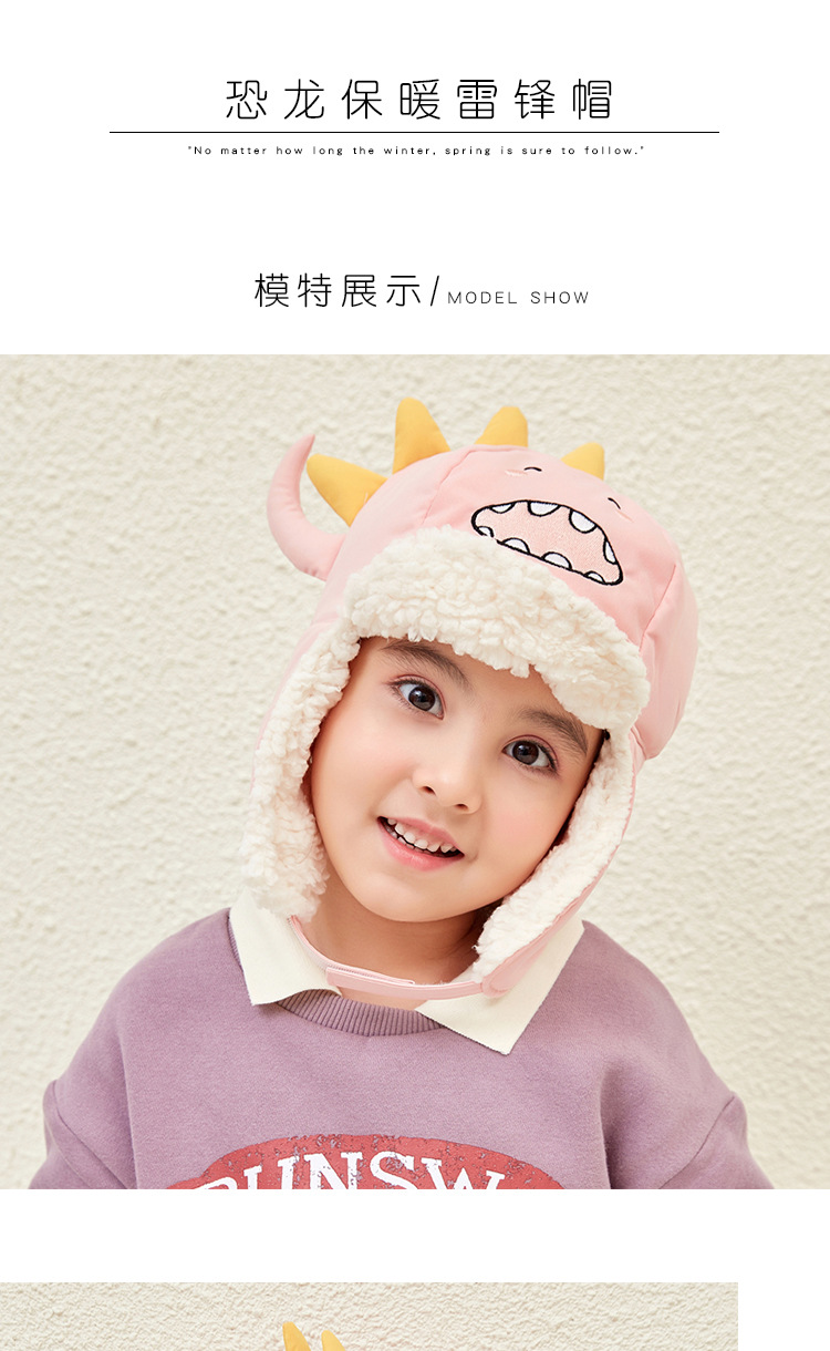 Children's Winter Ear Protection Cute Cartoon Dinosaur Windproof Hat display picture 1