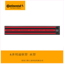 ���zˮ�� �r�I��ȇ��� ���R��ContiTech TRIX ROTSTRAHL