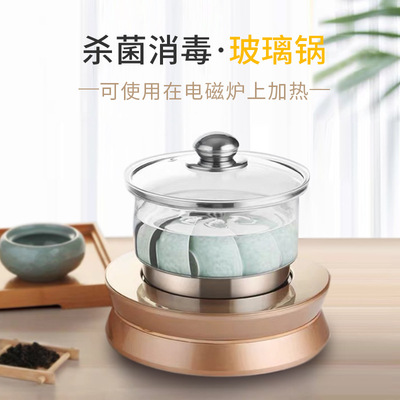 Explosive money Flat bottom Glass Sterilizer Tea washing teacup Teacup Kungfu Online tea set Radiant-cooker Stainless steel parts