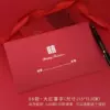 100 envelopes for 520-530 style invitations require delivery