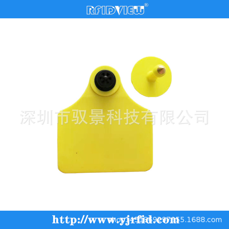 UHF远距离电子耳标 牛用UHF电子耳牌 远距离动物耳标