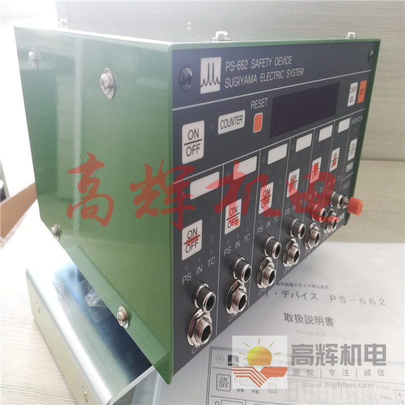 PS-711/PS711液晶显示屏电子凸轮日本杉山电机SUGIYAMA