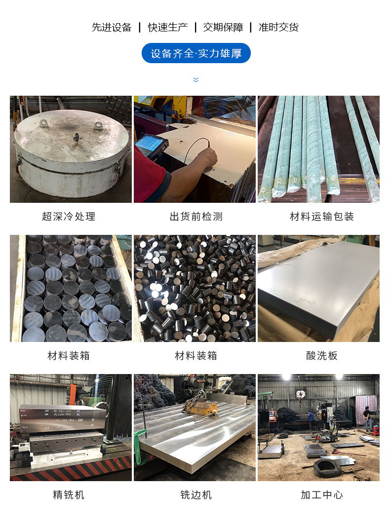 skd11淬火调质后还能打孔么