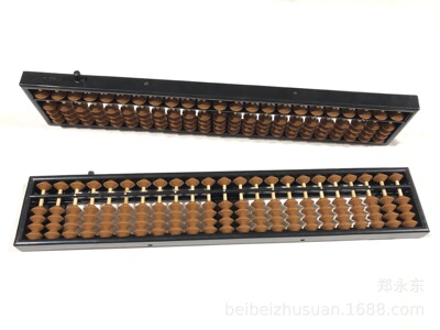 Abacus135-23 带清盘会计23档算盘 学生算盘 珠心算算盘电玉粉珠