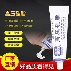 密封胶;硅橡胶;热熔胶