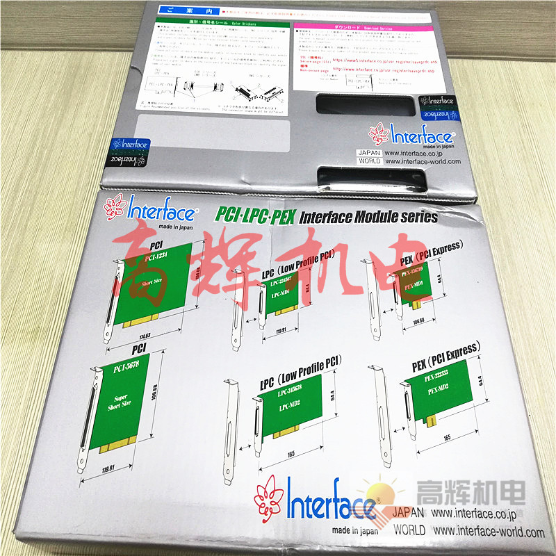 PCI-466120/PCI-466120P电脑驱动板 程序主板 卡板日本INTERFACE