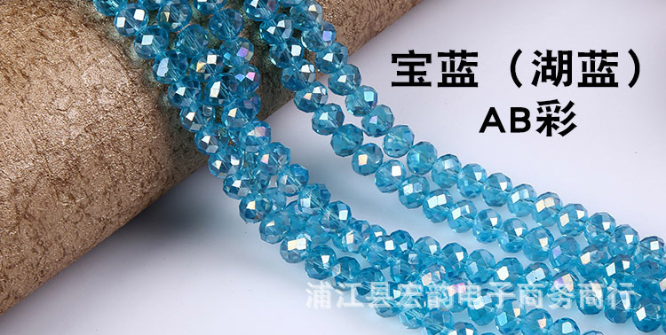 宝蓝(湖蓝)AB彩.jpg