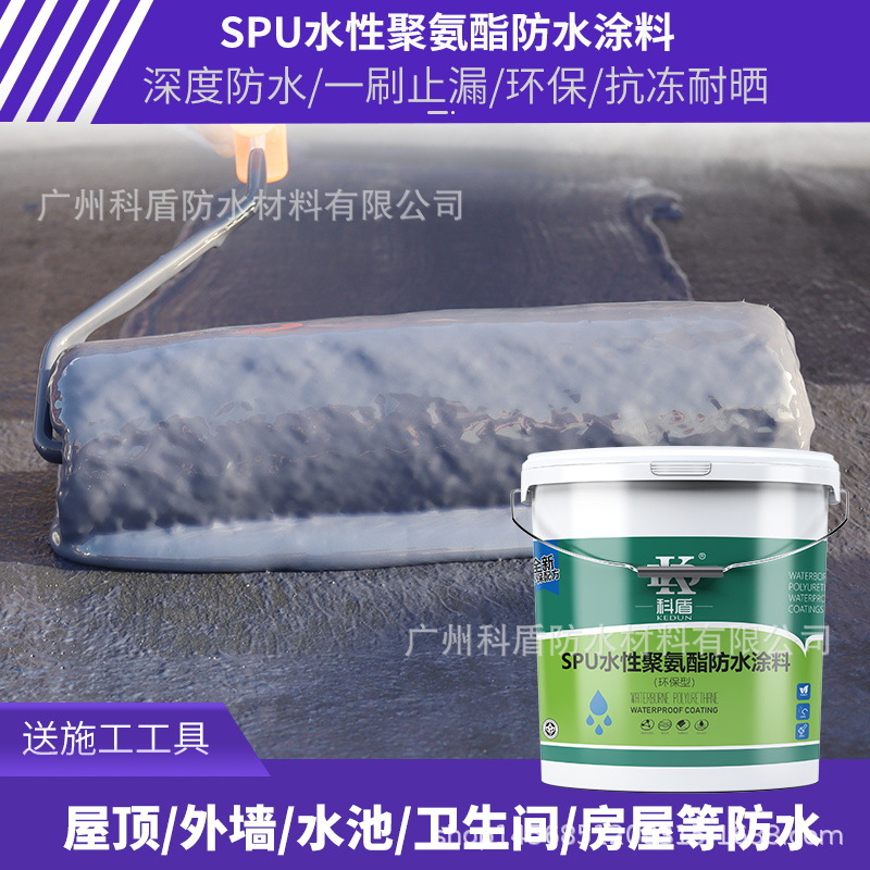 厂家批发SPU水性聚氨酯防水涂料卫生间水池隧道楼顶屋面聚氨酯