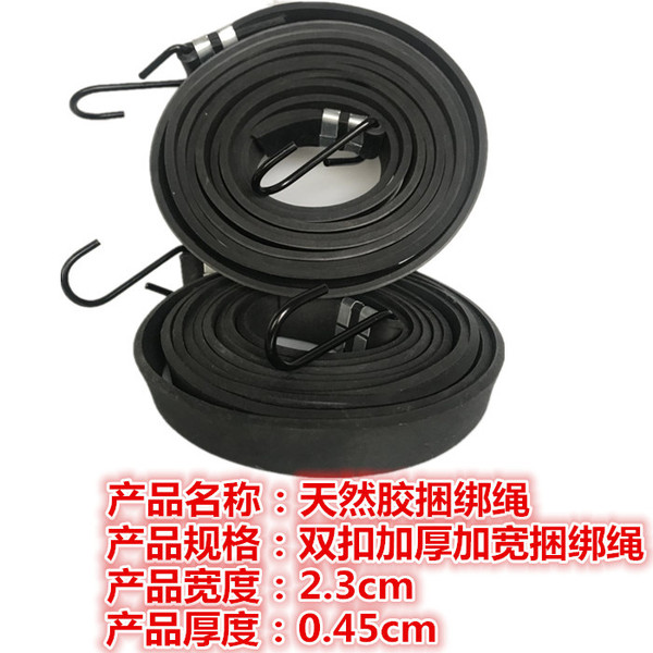 Elastic elastic bandage