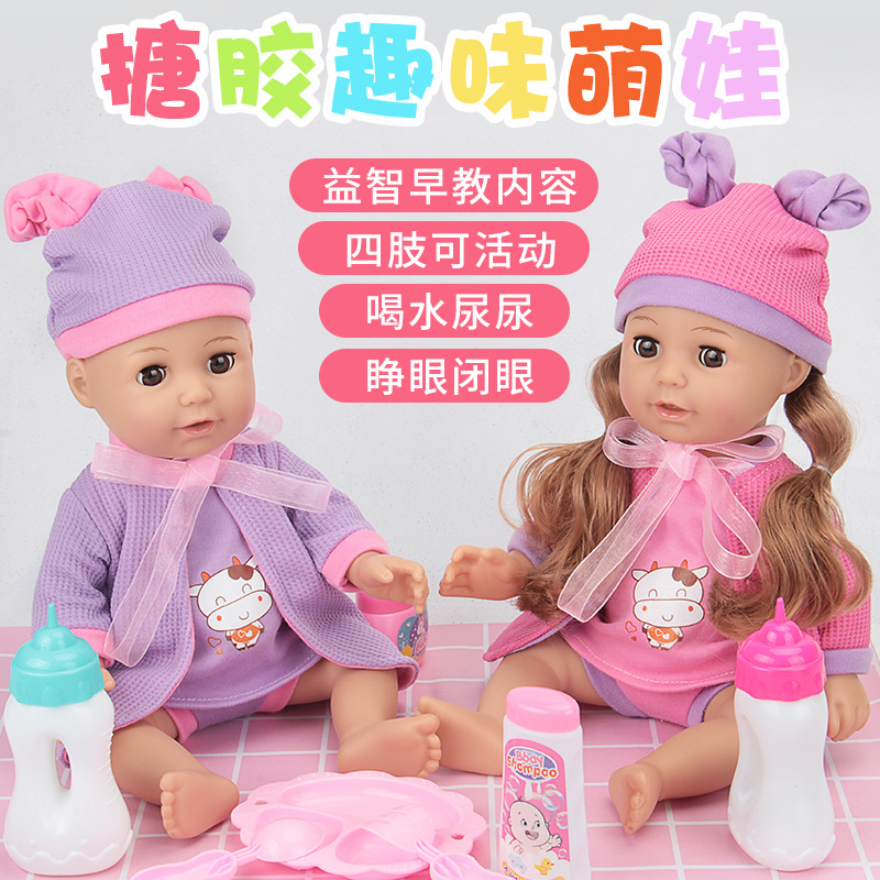 Se parpadeará agua comer leche Pee bebé juguete niña niño rompecabezas Casa Familia familia