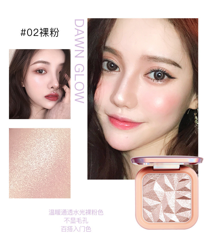 AM3302 艾瑟诗颜彩迷纱高光修容盘 (5).jpg