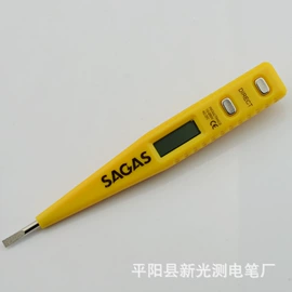 测电笔;其他检测设备;日用五金