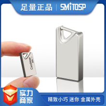 U�P���� u�P���l ���ֶ���usb2.0���ٶYƷu�P����8g16gU�P32g64g