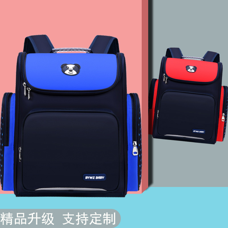 小学生书包男生双肩背包女孩太空包儿童书包1-3-6年级