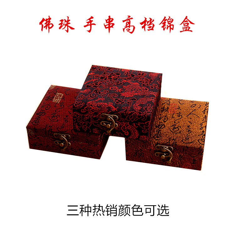 批发高档木质包装盒大号佛珠盒玉器手镯手链手串包装盒珠宝首饰盒
