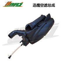 踏板摩托车空滤器总成125助力车鬼火 迅鹰 巧格空气滤清器 空滤芯