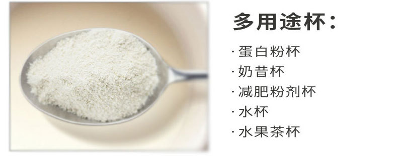 厂家直销600ml摇摇杯 带手提酵素奶昔杯简约健身