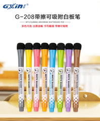 夏星gxing208子供磁気白板ペン磁気吸着可能な消写磁気カラーペンメーカー直供