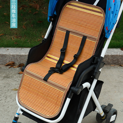 夏季婴儿推车凉席 新生幼儿童车席 三段式竹席 儿童席 幼儿园席子|ru