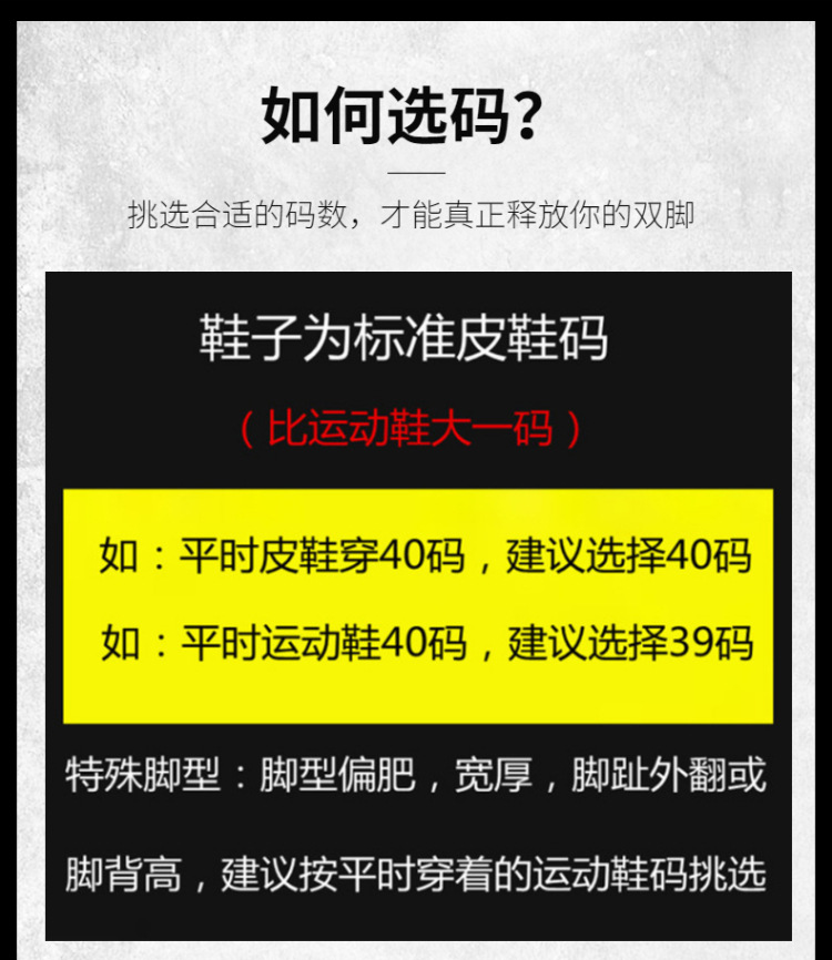 鞋子-女鞋-帆布鞋-黑白-经典模板-详情页-6