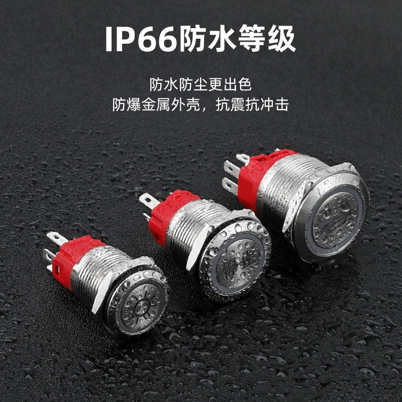 Metal waterproof button, switch key