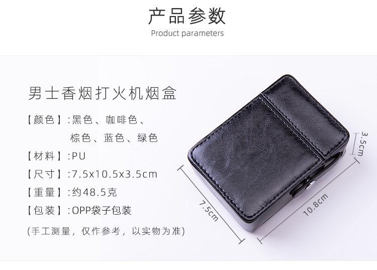 烟盒打火机包_11.jpg