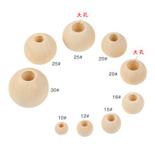 现货原木色大孔木珠子散珠 实木本色diy串珠现货批发