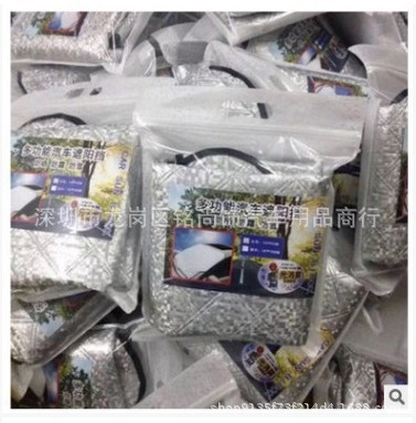 Four Seasons General Motors thickened sunshade, snow shield, front windshield, sun protection, antifreeze windshield, aluminum foil heat shield