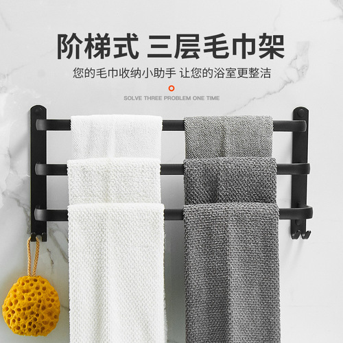 No punching space aluminum towel rack single double three-pole shelf bathroom hanging rod towel hanging rack bathroom pendant black