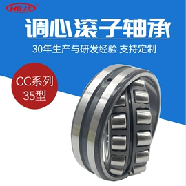 调心滚子轴承;圆锥滚子轴承;圆柱滚子轴承