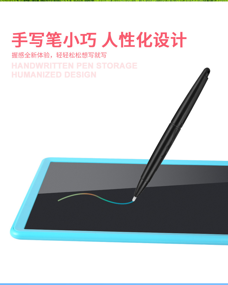 阿里10寸详情-彩色3-31_08