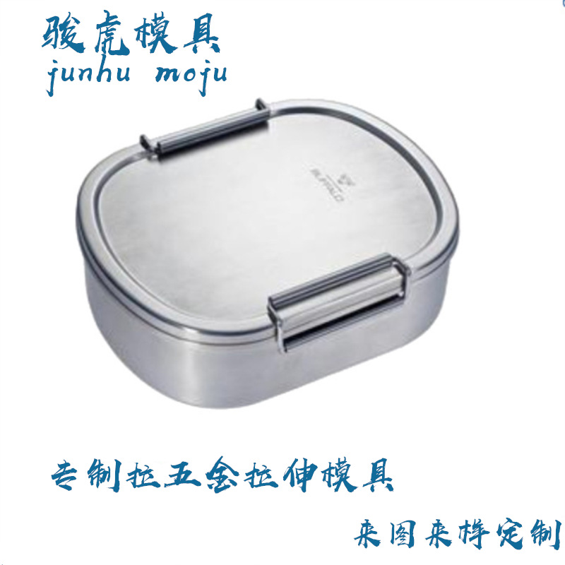 La fábrica de moldes de Guangdong produce un estampado de metal caja de almuerzo de acero inoxidable molde de estiramiento de acero inoxidable molde