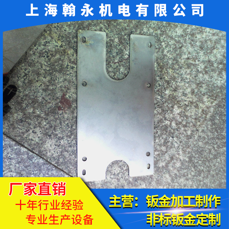 钣金加工 激光切割加工 批量加工钣金件