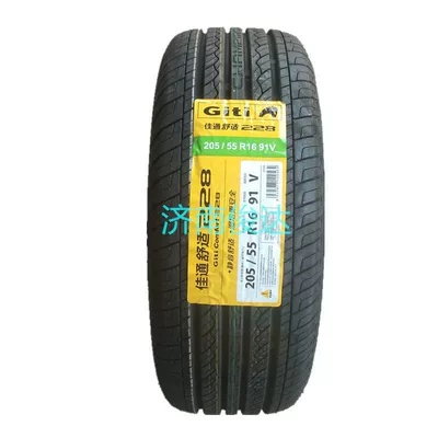 Matching 2055516, Off-road şinlər