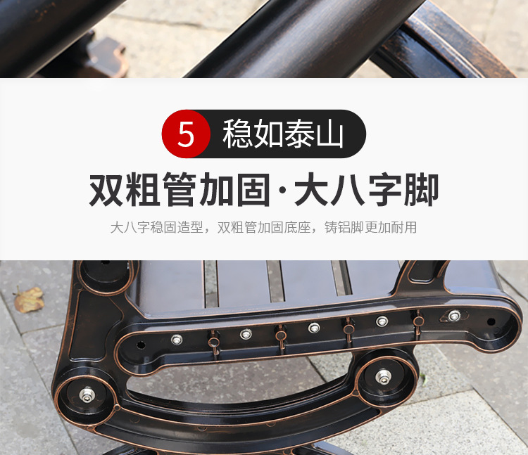 公园椅_10.jpg