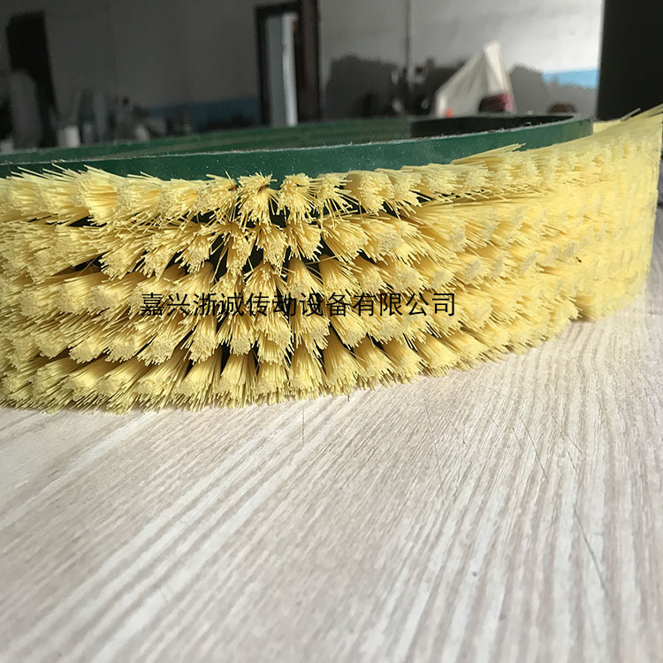 嘉兴浙诚厂家直销毛刷子输送带尼龙刷子传送带传输带植毛加工定制