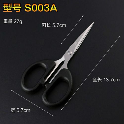 Golda Dayme Office Scissors, Paper Cutting Metal Scissors, Small and Medium Size Student Stationery Home Use Small Scissors