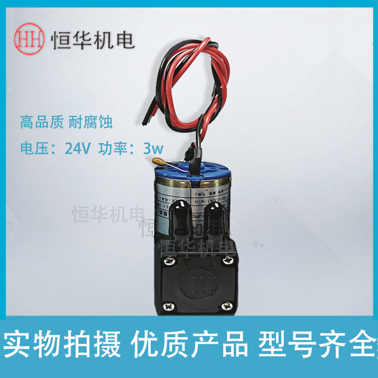 供墨泵小墨泵适用于各种喷绘机HH-WB-100小隔膜泵微型泵