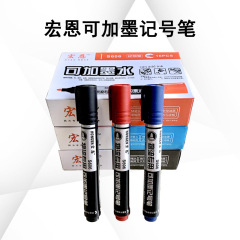 油性大頭可加墨記號筆速干防水組頭黑色記號筆快遞物流專用筆批發