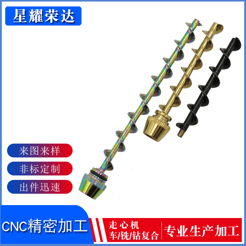 车铣复合数控走心机加工螺纹轴往复丝杆电机轴打印机轴cnc加工