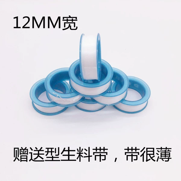 3.12 meters wide blue wheel