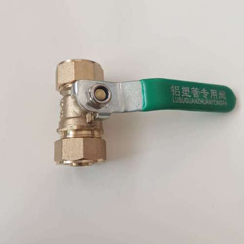 1216 copper aluminum plastic ball valve, copper ball valve wholesale 1620 aluminum plastic accessories