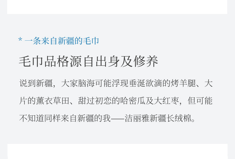 详情新_07