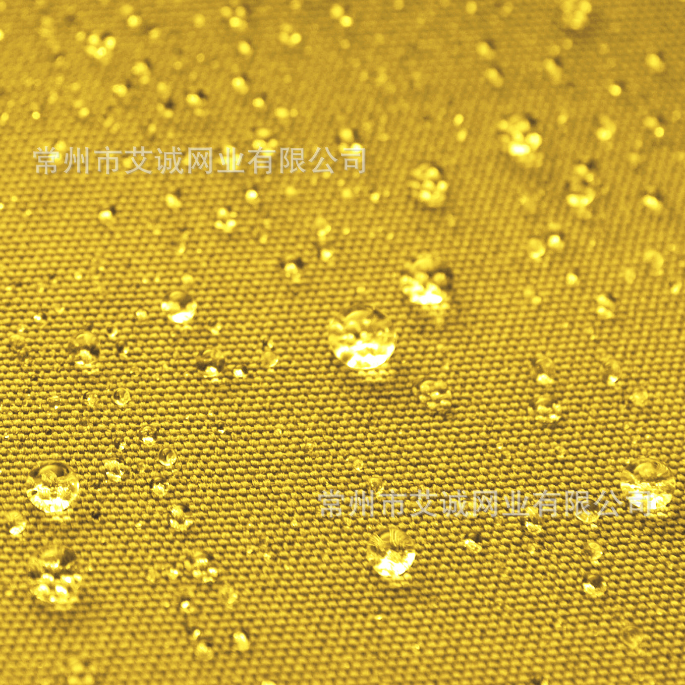 waterproof_fabric_swatch_yello