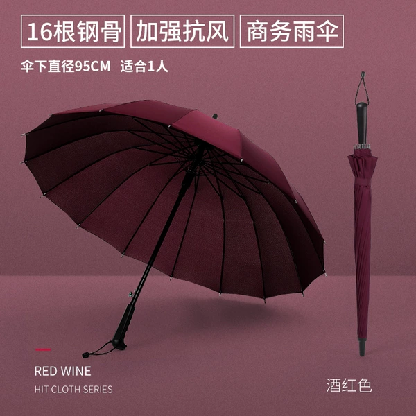 [Ordinary] straight handle-wine red