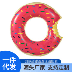 Creative Donut Pool Floats for Kids, Cartoon-Inspired Inflatable Water Toys & Lifesaving Rings—Just Like the Internet-Famous Trendy Design, Super Cute Swimming Rings