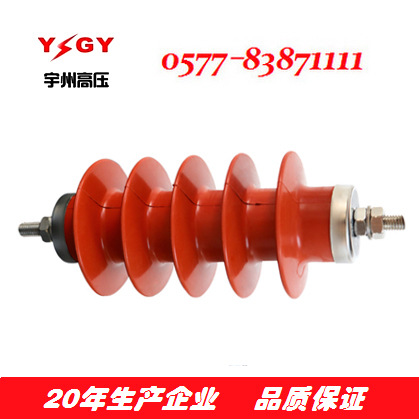 供应HY5WS-10/27 HY5WR-10/27